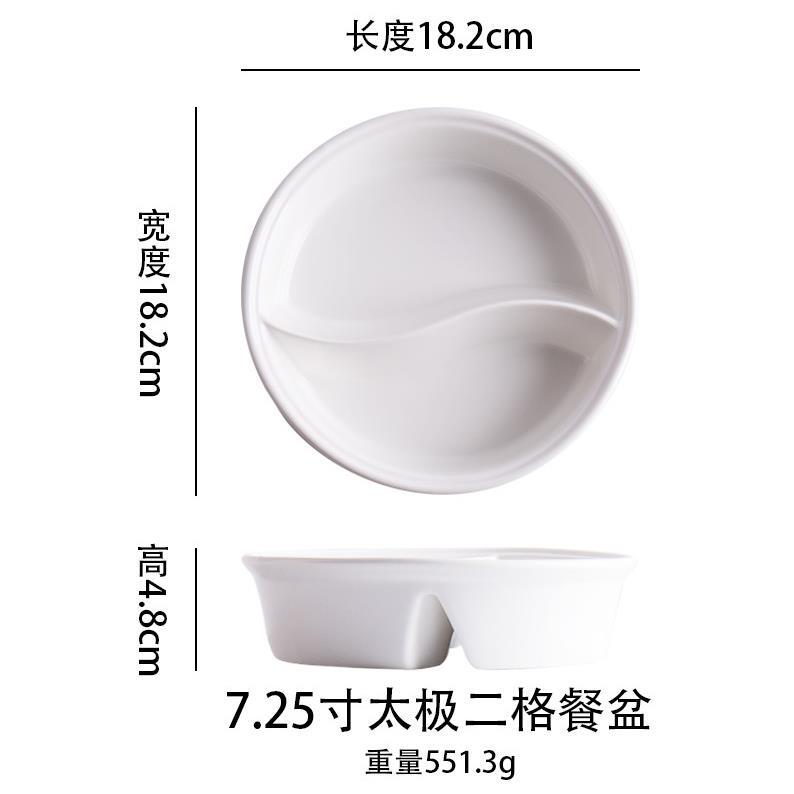 Creative Pure White Ceramic Hot Pot Double-Compartment Bowl Soup Bowl Household Fruit Salad Bowl Divided Dish Bowl for Microwave Use