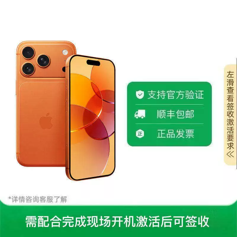 Apple, iphone 17, mobile phone