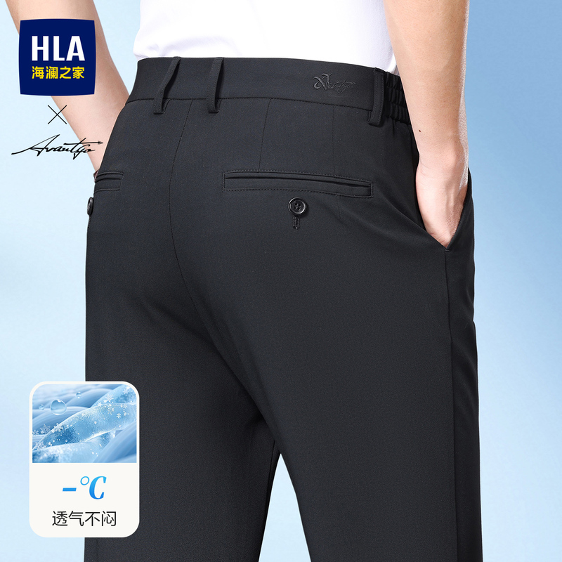 Heilan Home Summer Thin Casual Pants Skin-Friendly Breathable Straight Slim Fit Light Business Commuting Stretch Men's Dress Pants