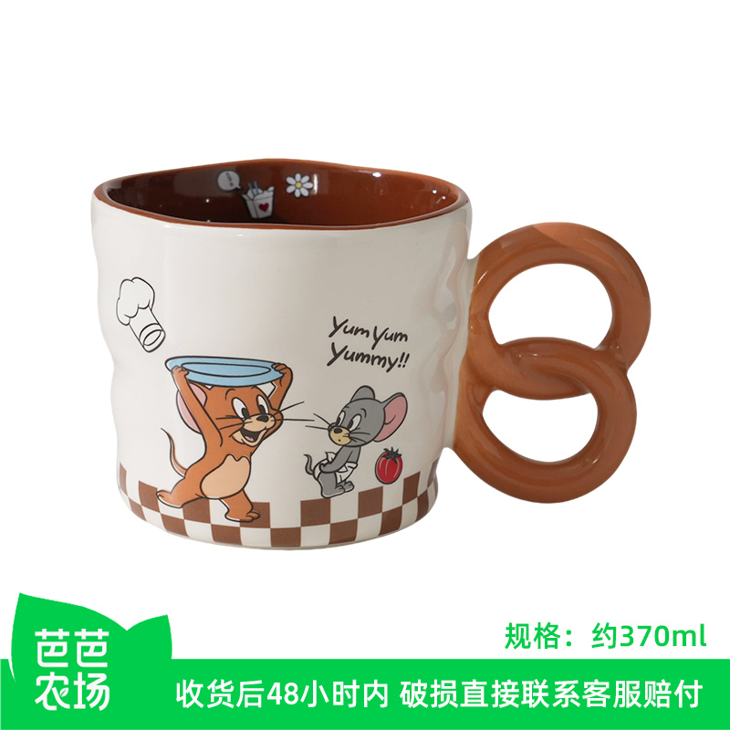 [Baba Farm] Jerry's Gourmet Party Mug, Approximately 370ml, Microwaveable