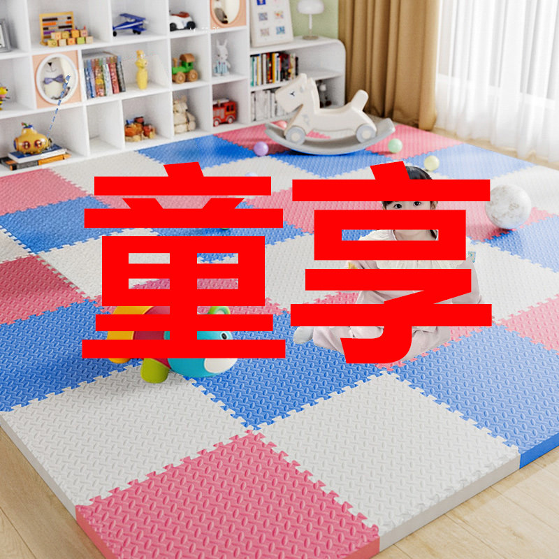 童享旗舰店的LOGO
