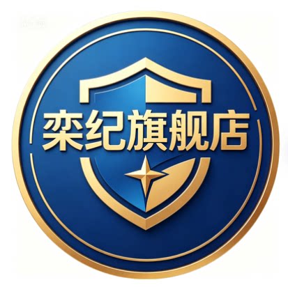 栾纪数码旗舰店的LOGO
