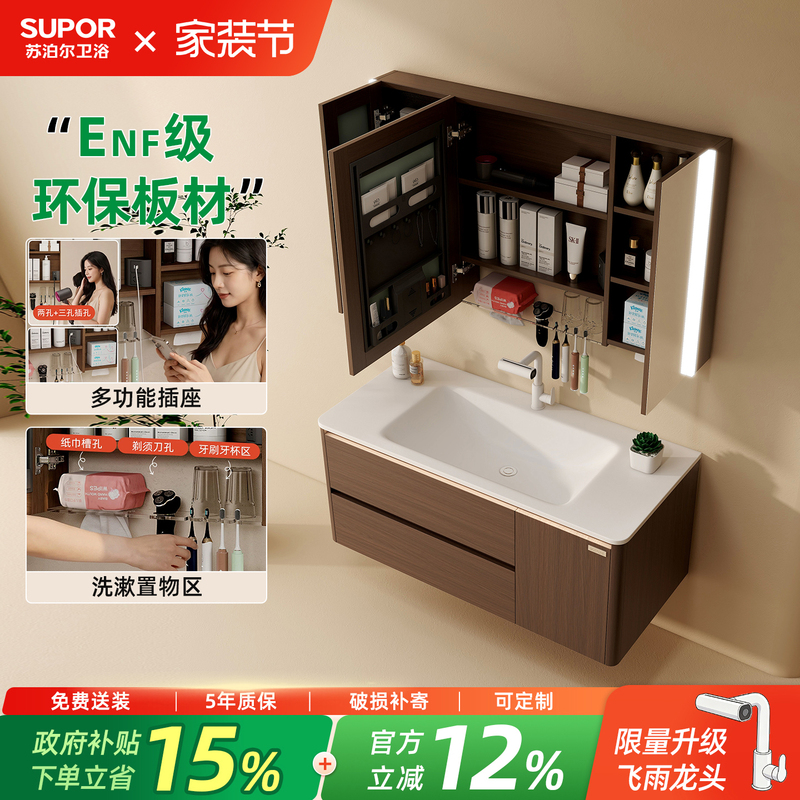 Supor Bathroom Slate Hot-Bent Integrated Basin, Antique-Style Bathroom Cabinet, Washroom Sink Combination Cabinet