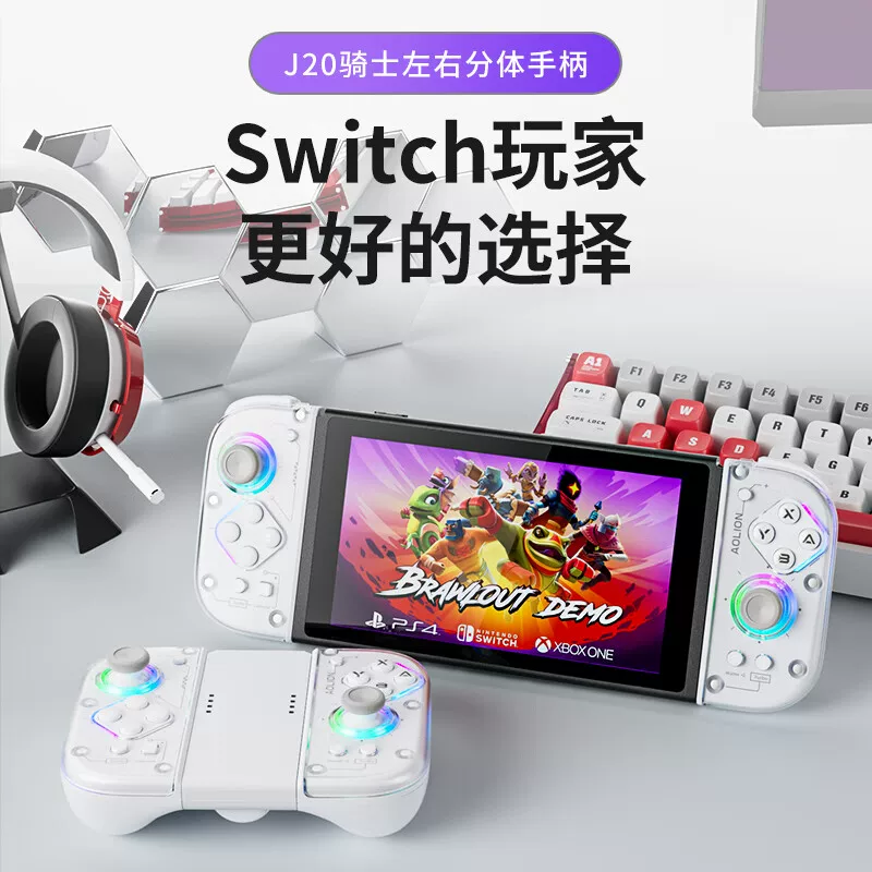 Ручка рыцаря AOLION J20 совместима с Nintendo Switch, игровая ручка JoyCon слева и справа, Switch2 беспроводная Bluetooth макро программирование delta мобильный oled аксессуары