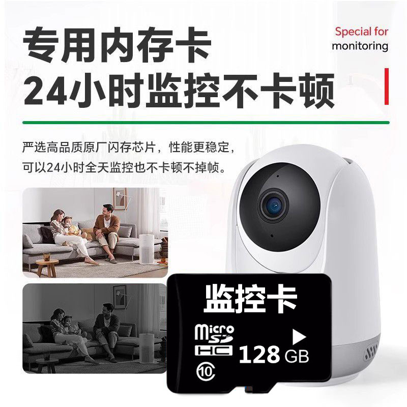 Карта памяти microSD TF Other Homes