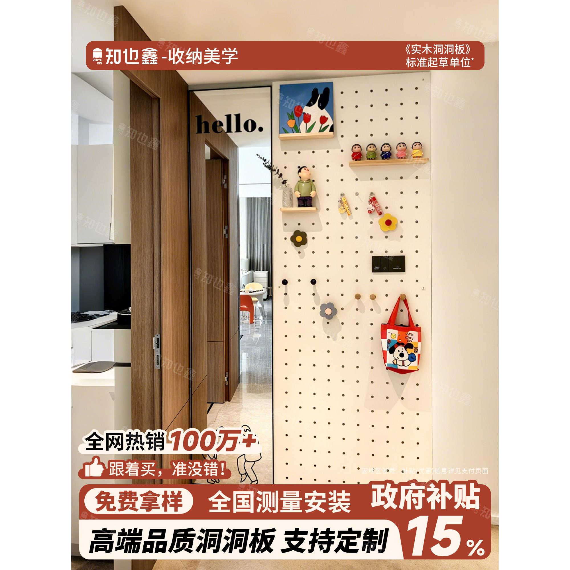 Entrance hole board dressing mirror integrated storage rack custom-shaped wall full-body mirror door storage hanging board