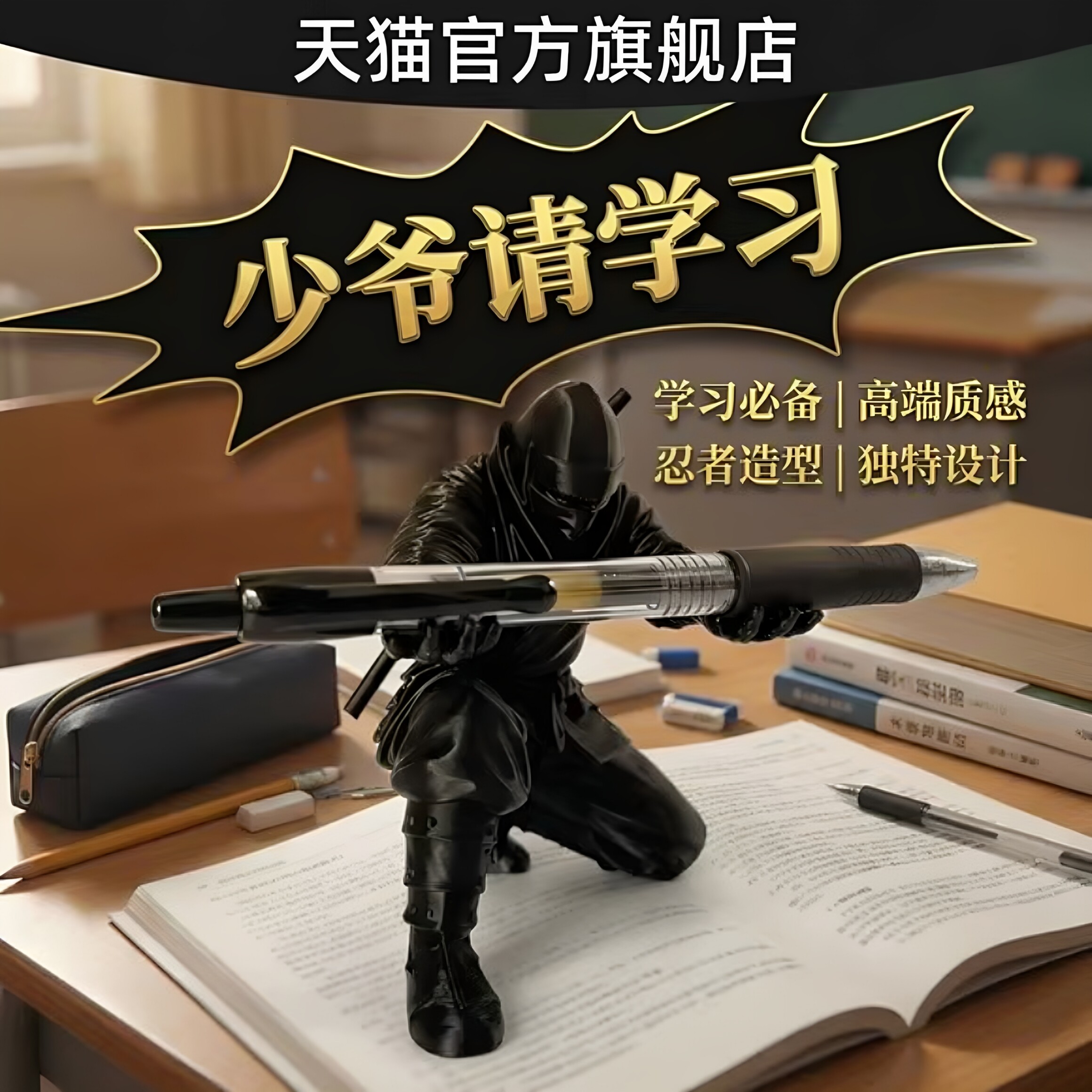 若様、ペン立て、忍者ペン立て、ペンホルダー、卓上ペン置き、文房具収納ラック、個性的なクリエイティブ卓上装飾品の作り方を学んでください。