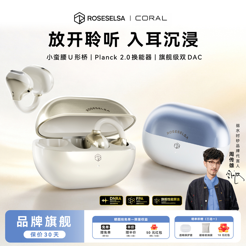 Weak Water Resistant Sand Coral Open-Ear Wireless Ear Clip Bluetooth Headphones 2026 New Model Sports-Specific Headphones