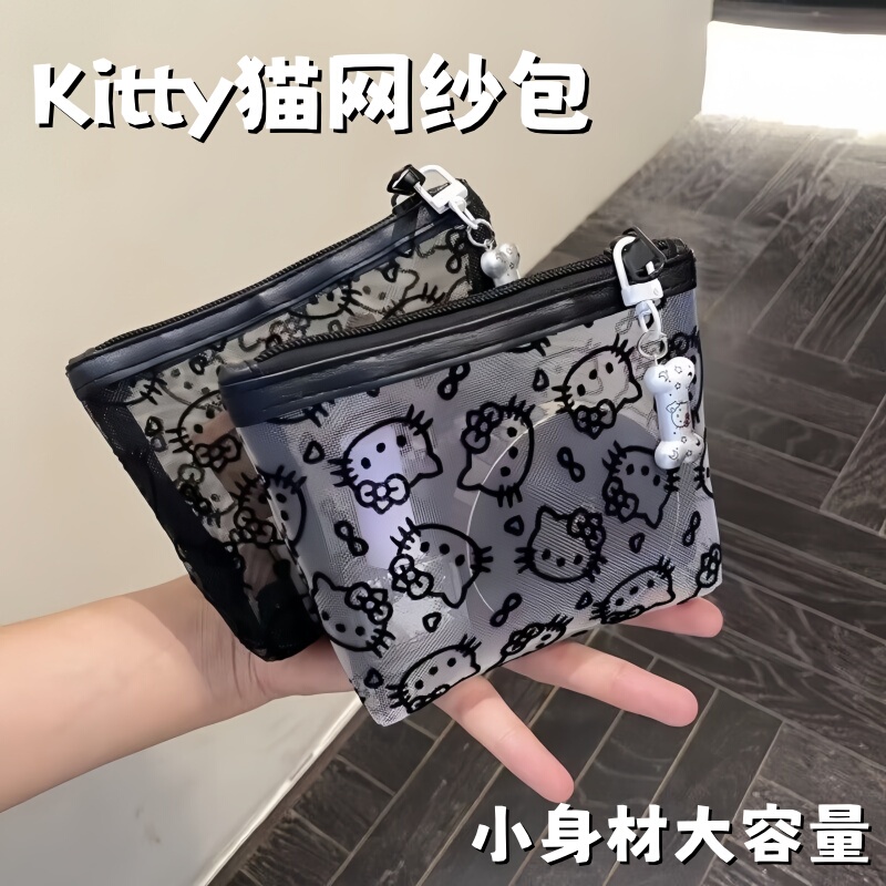 Transparent Mesh Kitty Makeup Bag, Portable Travel Makeup Bag, Practical Travel Coin Purse, Earphone Bag