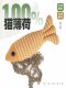 Catnip Cat Toy Fish for Kittens and Young Cats, Self-Entertainment, Boredom Relief, Cat Chewing, Teeth Grinding, Teeth Cleaning, Energy-Consuming, Cat Supplies