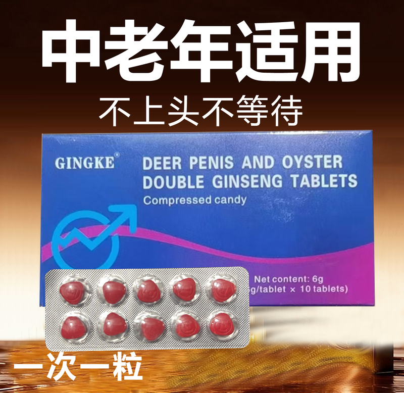 Angweida's Melafir Hydrochloride Tablets for Men, Specially Designed for Men, Rapidly Imported, Dual-Action, Emergency Use, Official Product