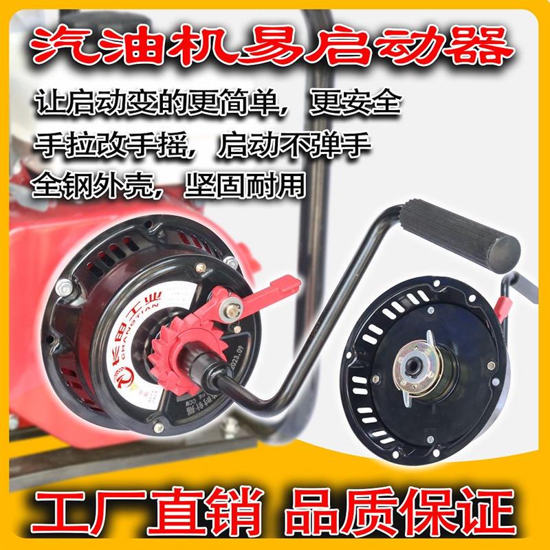 German Imported 170 Gasoline Engine with No-Pull Starter, Hand-Crank Starter, Generator, Water Pump, Micro-Tiller, and Threshing Machine