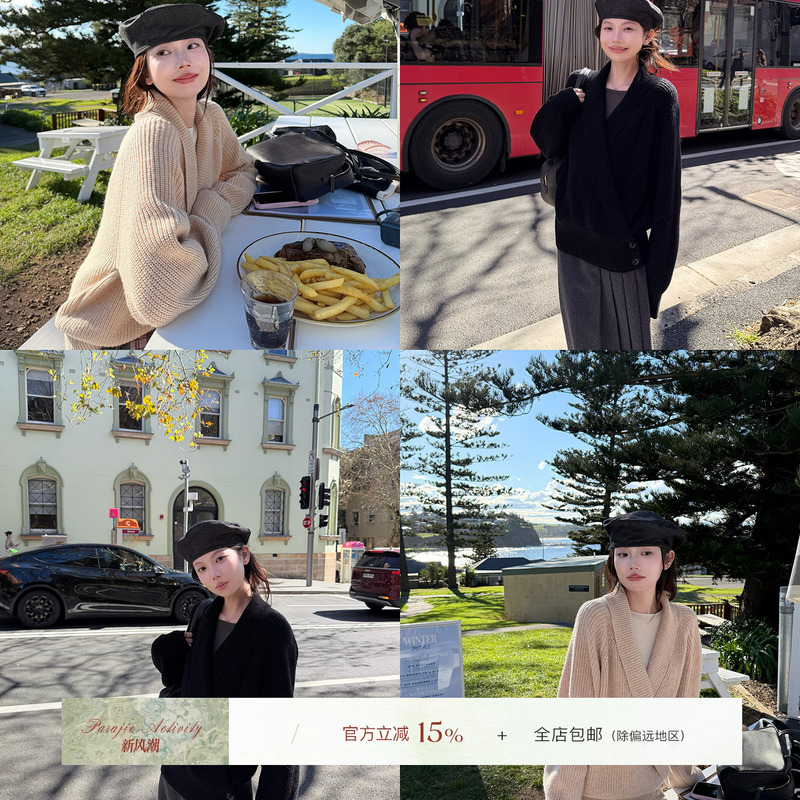 For Jie Shijie, a Wool Cross-Design Knit Sweater with a Unique Lapel Design for Women, Soft and Cozy for Autumn and Winter