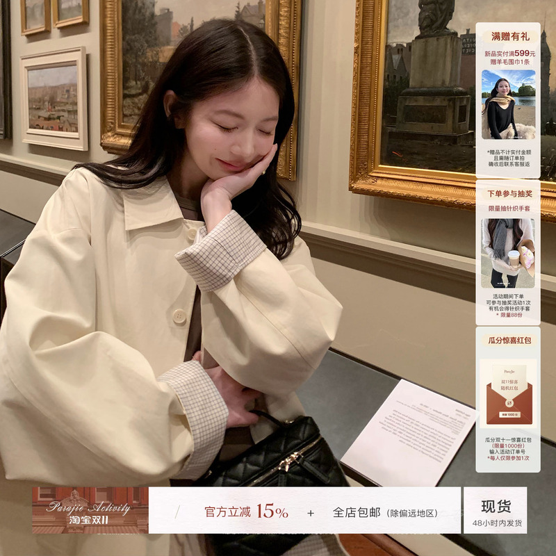 For Jie Shijie, the "Light Spring Style [Ready Stock] Linen Lapel Patchwork Trench Coat for Women, Autumn Season