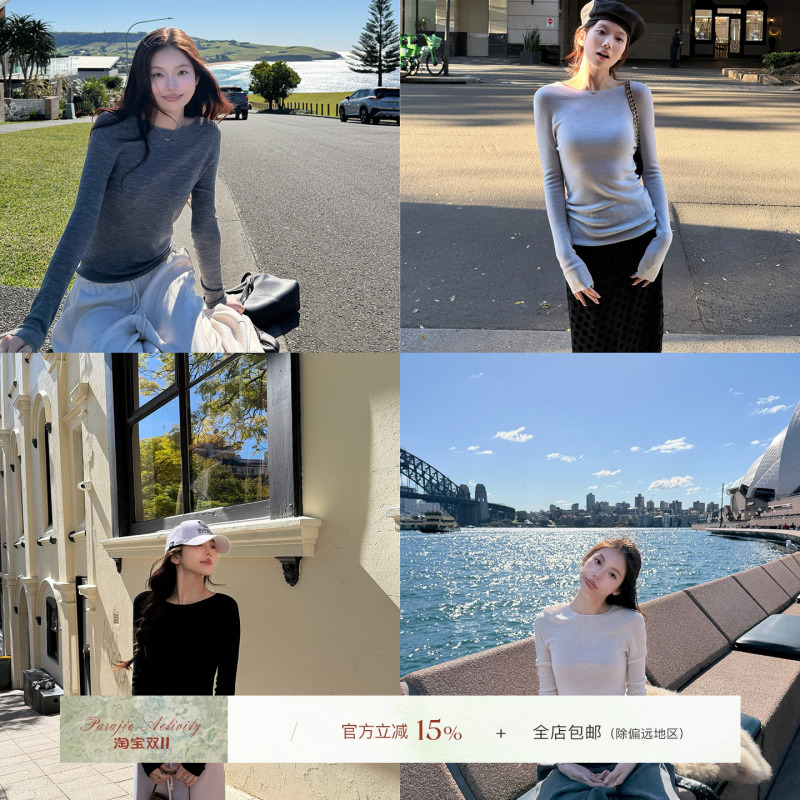 For Jie Shijie's "Cotton Wool Original Color Collection," Autumn and Winter Seamless One-Piece Machine Washable Slim-Fit Base Shirt for Women For Jie Shijie's "Cotton Wool Original Color Collection," Autumn and Winter Seamless One-Piece Machine Washable Slim-Fit Base Shirt for Women