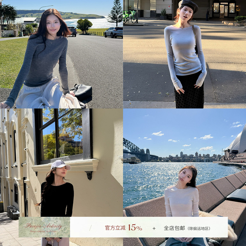 For Jie Shijie's "Cotton Wool Original Color Collection," Autumn and Winter Seamless One-Piece Machine Washable Slim-Fit Base Shirt for Women
