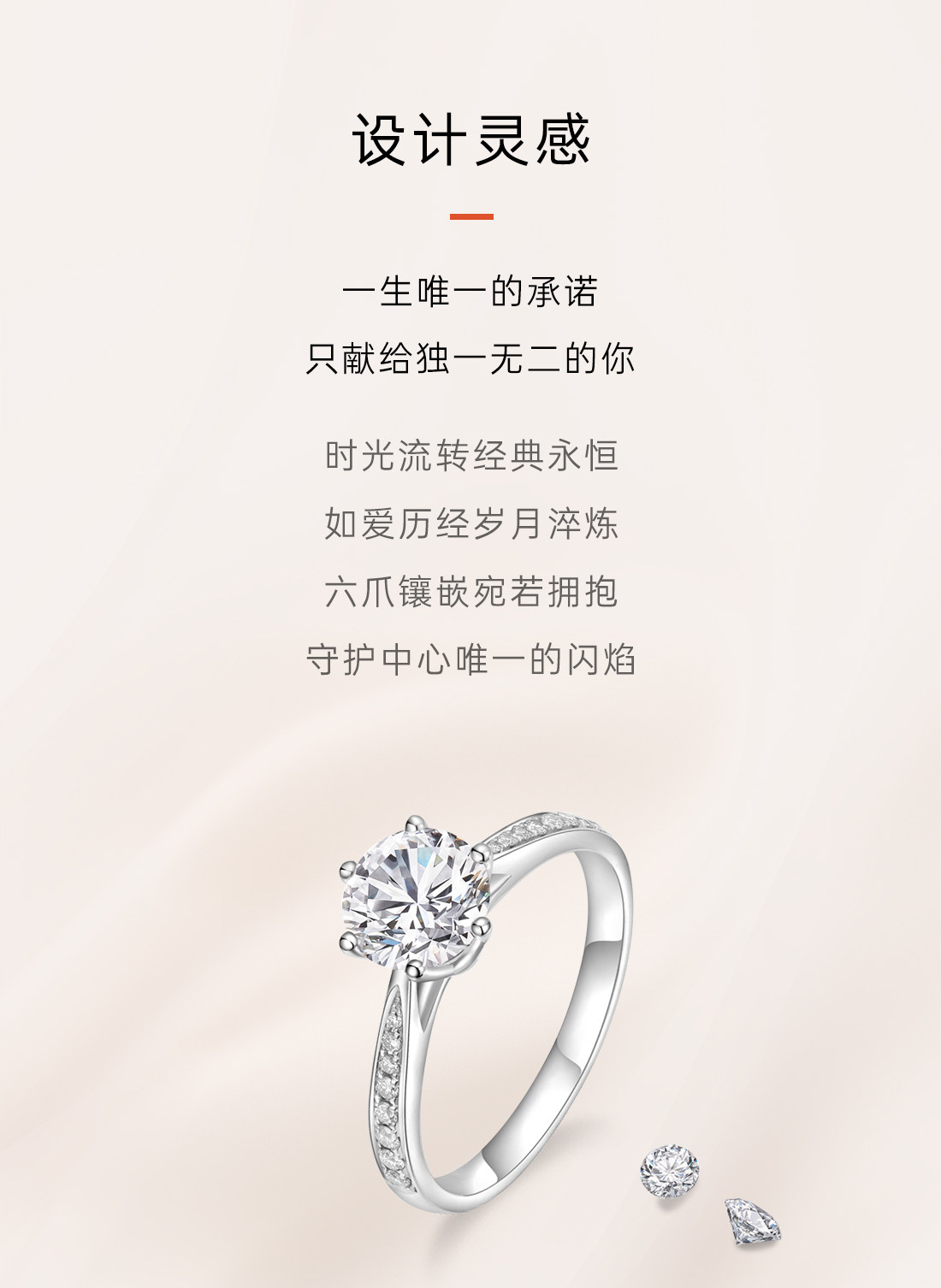 I DO Forever cultivates a one carat artificial diamond ring with six claws for women's proposal