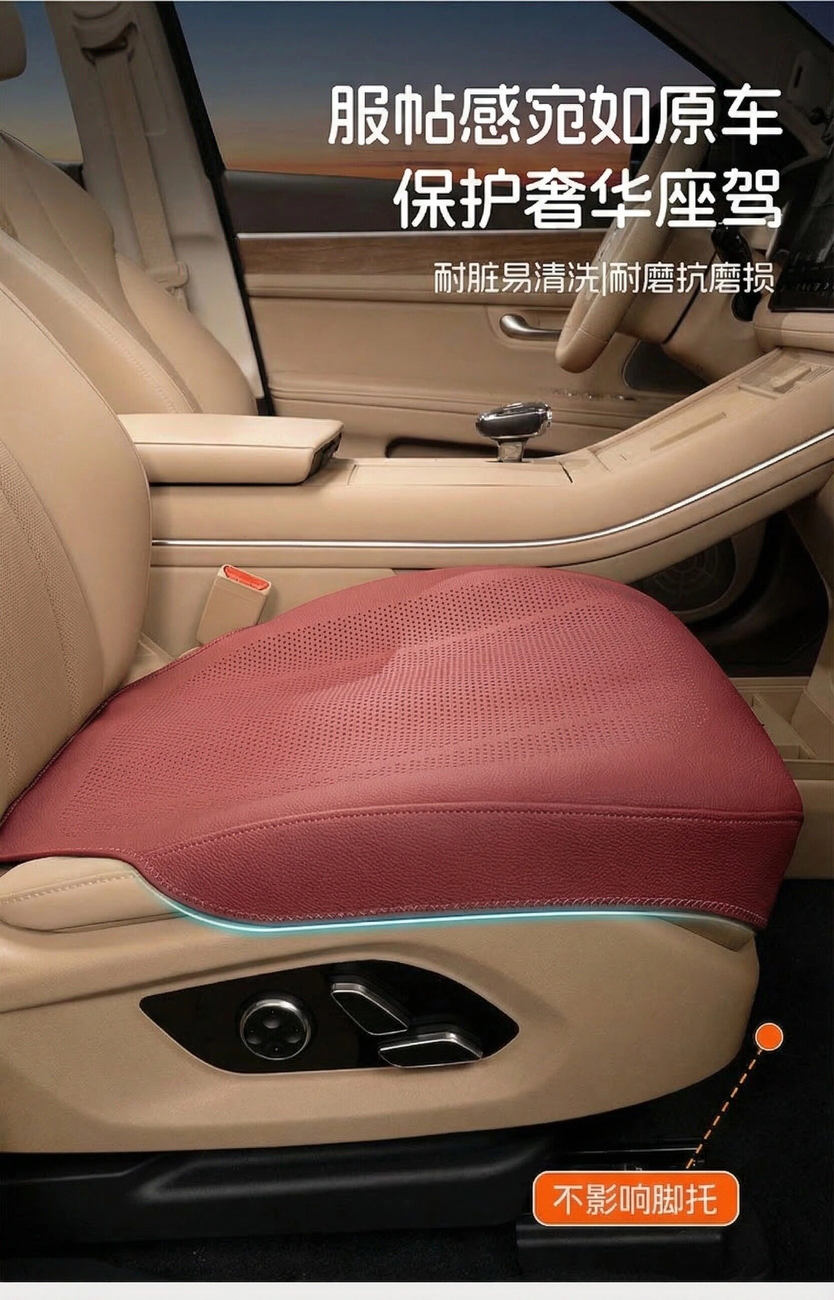 Car Seat Cushion Full-Cover Seat Cover, Universal for All Seasons, Car Interior Mat, Summer Rear Seat Three-Piece Set, Genuine Nappa Leather