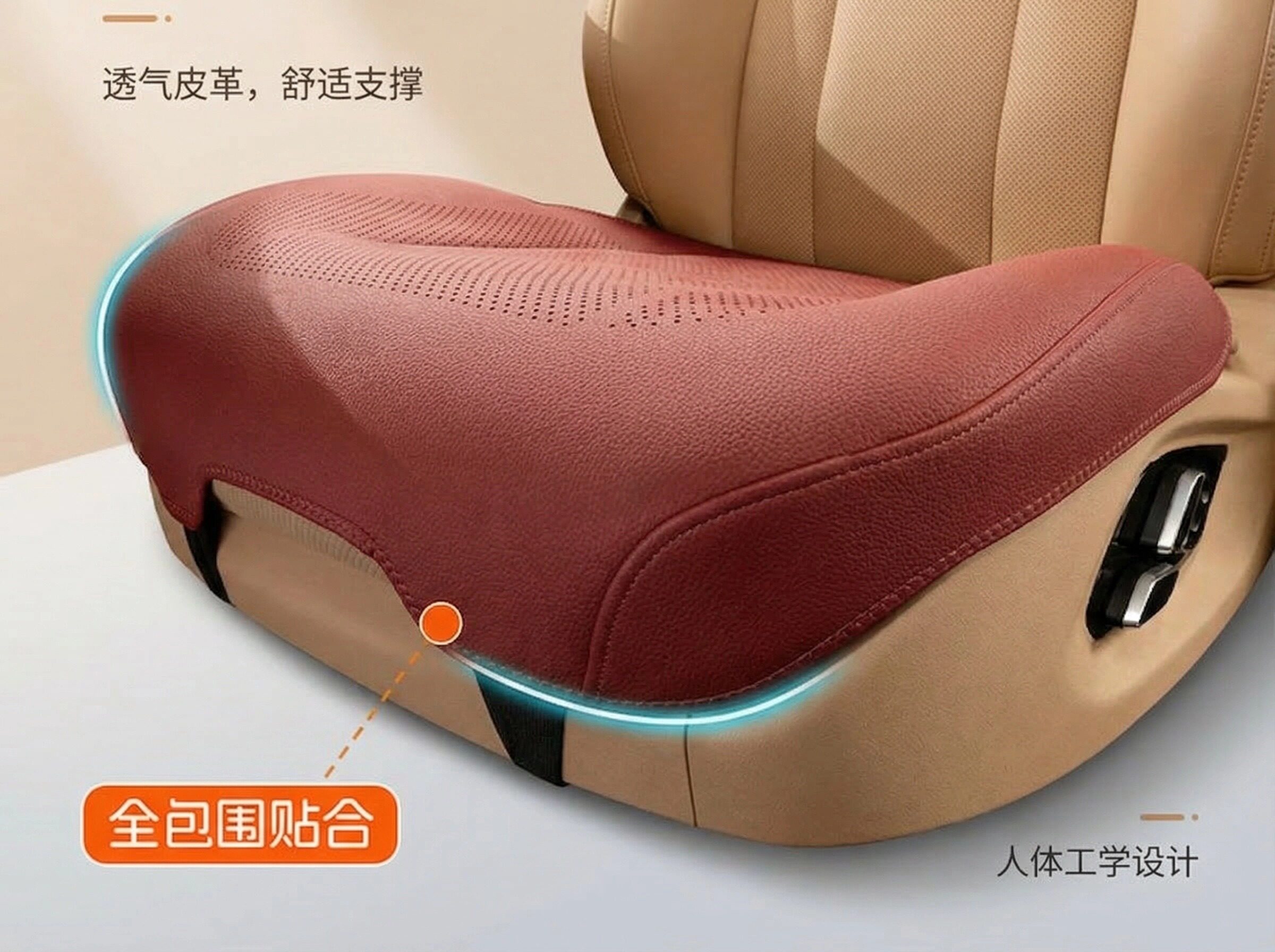Car Seat Cushion Full-Cover Seat Cover, Universal for All Seasons, Car Interior Mat, Summer Rear Seat Three-Piece Set, Genuine Nappa Leather