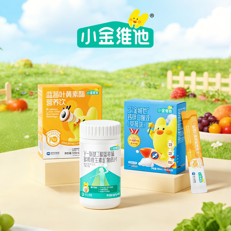 小金维他亚菲尔专卖店