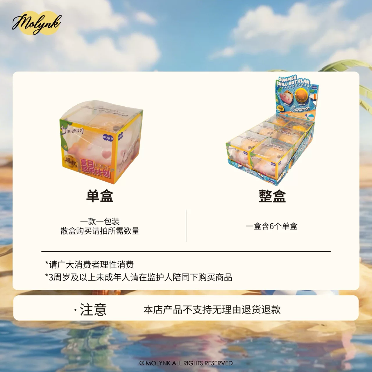MOLYNK Moni Pinch Ledo Wangdog Summer Leisure Plan Super Soft Slow Rebound Blind Box Trendy Play Decompression Mo Lin