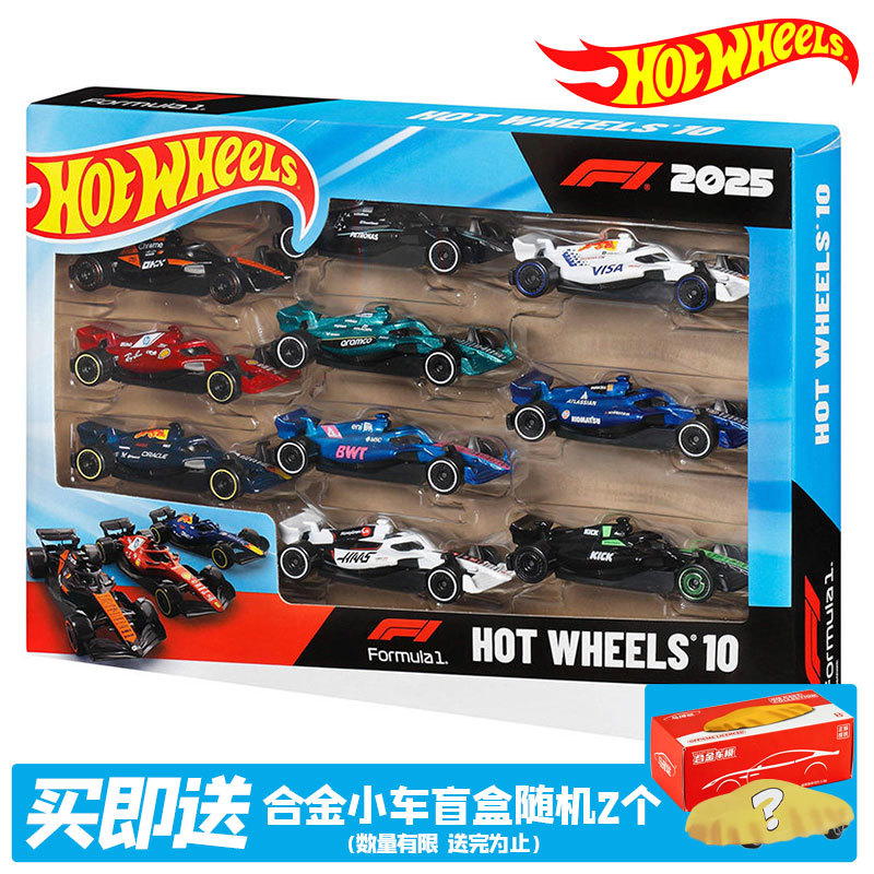 Hot Wheels F1 Racing Car 10-Pack Haas Red Bull Aston Martin Alpine Alloy Car Gift Box Jmm24