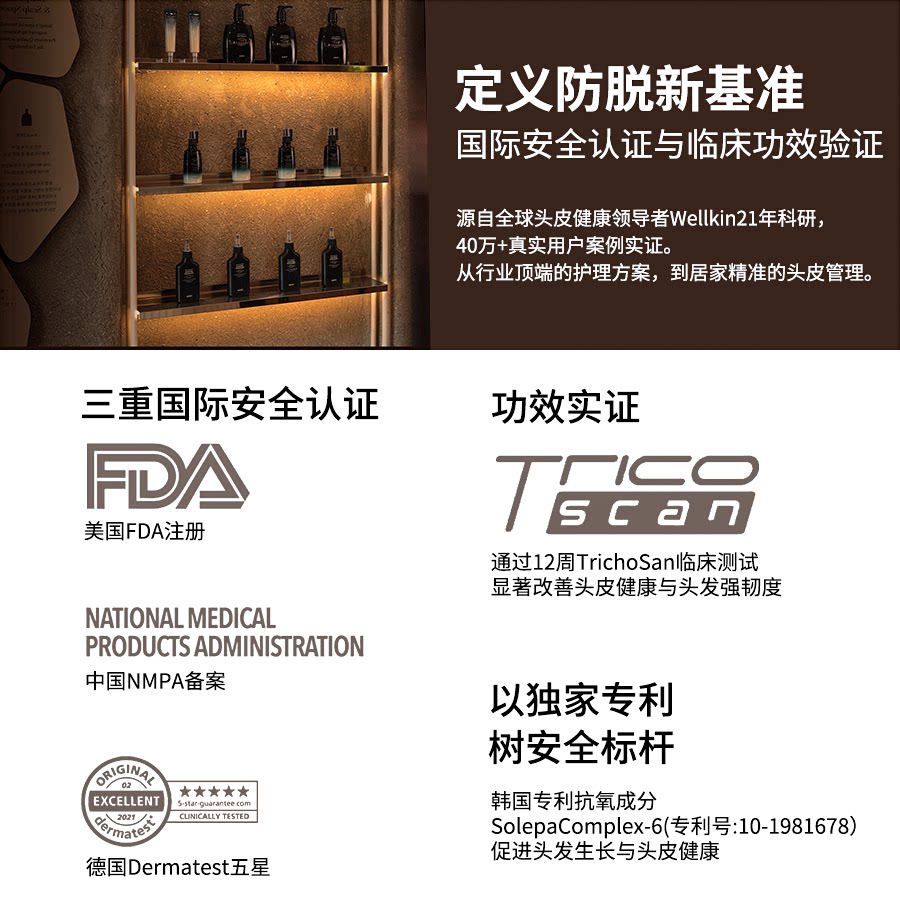 从发根到发梢的温柔守护：Solep焕活养发洗发水与柔顺精华发膜的治愈力量_洗发水_淘宝美妆网