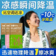 Cooling Ice Towel, Sports Outdoor Running Wipes, Quick Cooling and Cooling Artifact, Heatstroke Prevention, Portable Sports Wipes