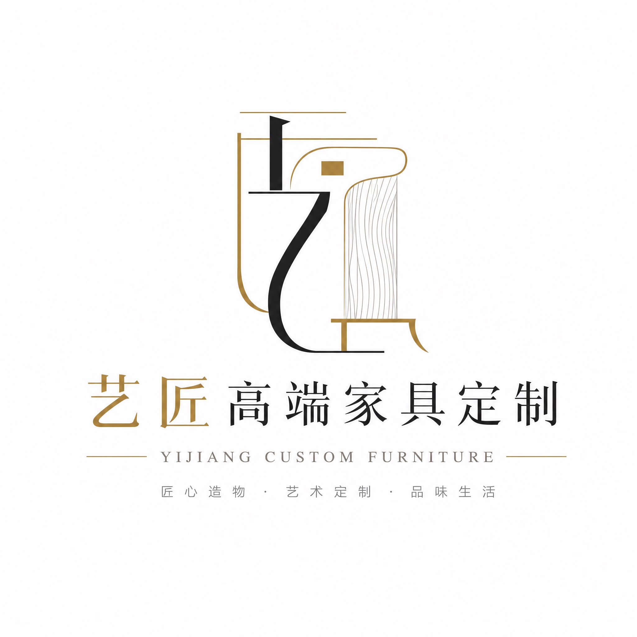 艺匠国际家具馆