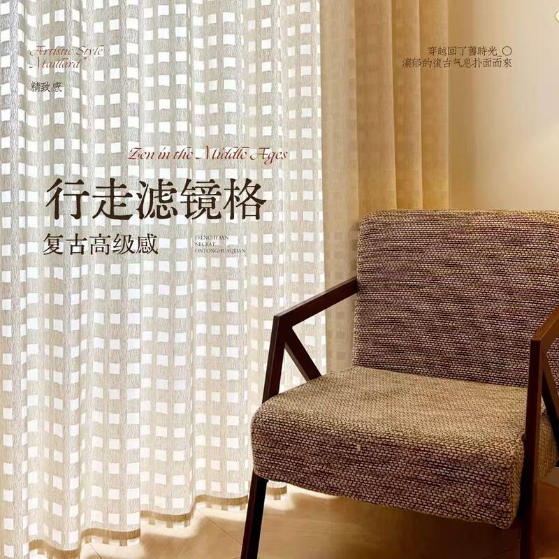 Vintage-Style Window Screen with Original Thickened Cut-Out Pattern, Linen Curtain for Living Room, Bedroom, Balcony, Study, Natural Wood Style Vintage-Style Window Screen with Original Thickened Cut-Out Pattern, Linen Curtain for Living Room, Bedroom, Balcony, Study, Natural Wood Style