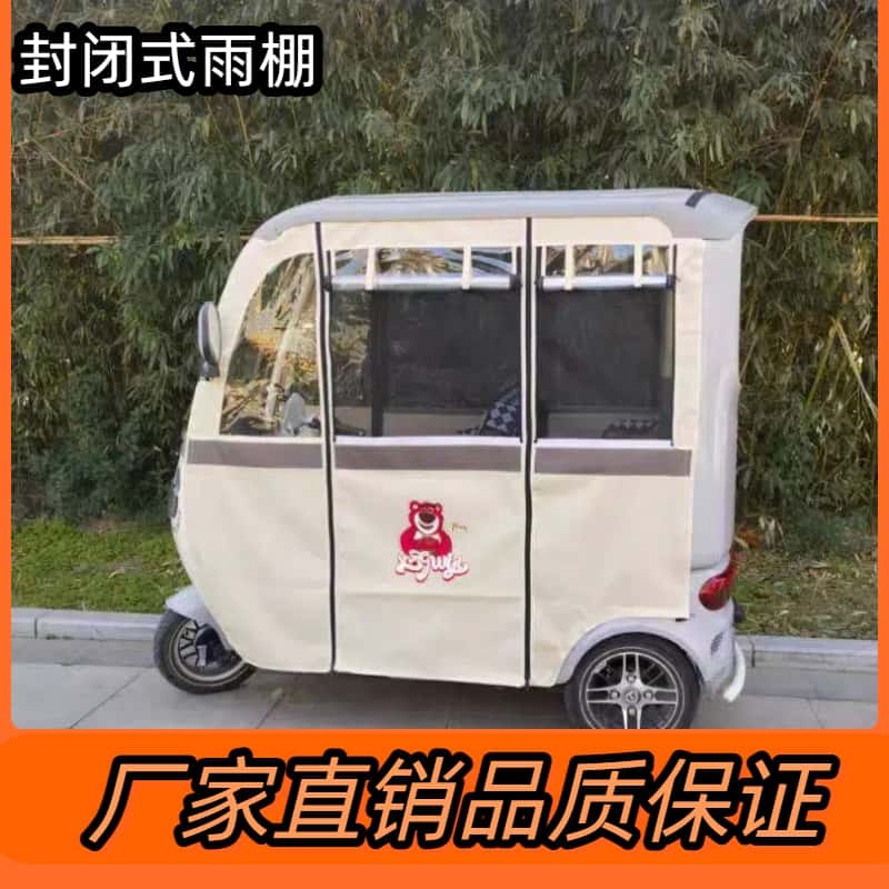 Tailing X2X3X4X5X6X7X8X8Porx11X16Porx18X18Porx 19Porxq5 Thickened Rain Curtain