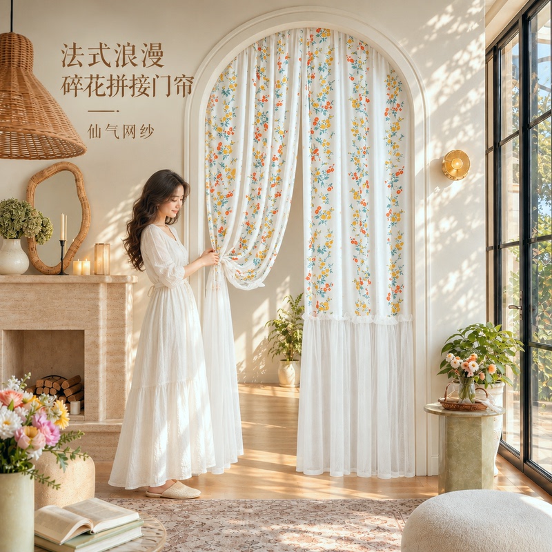 French-Style Floral Door Curtain with a Sense of Atmosphere, Lace Sheer Curtain, Cream-Style Arched Partition Curtain, No-Drill Hallway Blocking Curtain French-Style Floral Door Curtain with a Sense of Atmosphere, Lace Sheer Curtain, Cream-Style Arched Partition Curtain, No-Drill Hallway Blocking Curtain