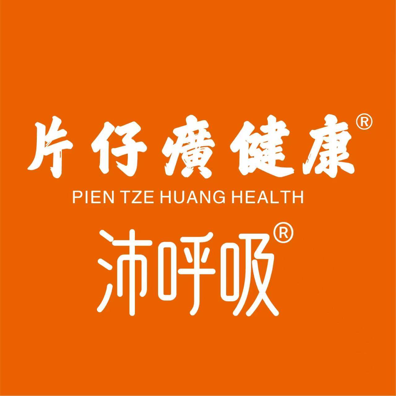沛呼吸食品旗舰店