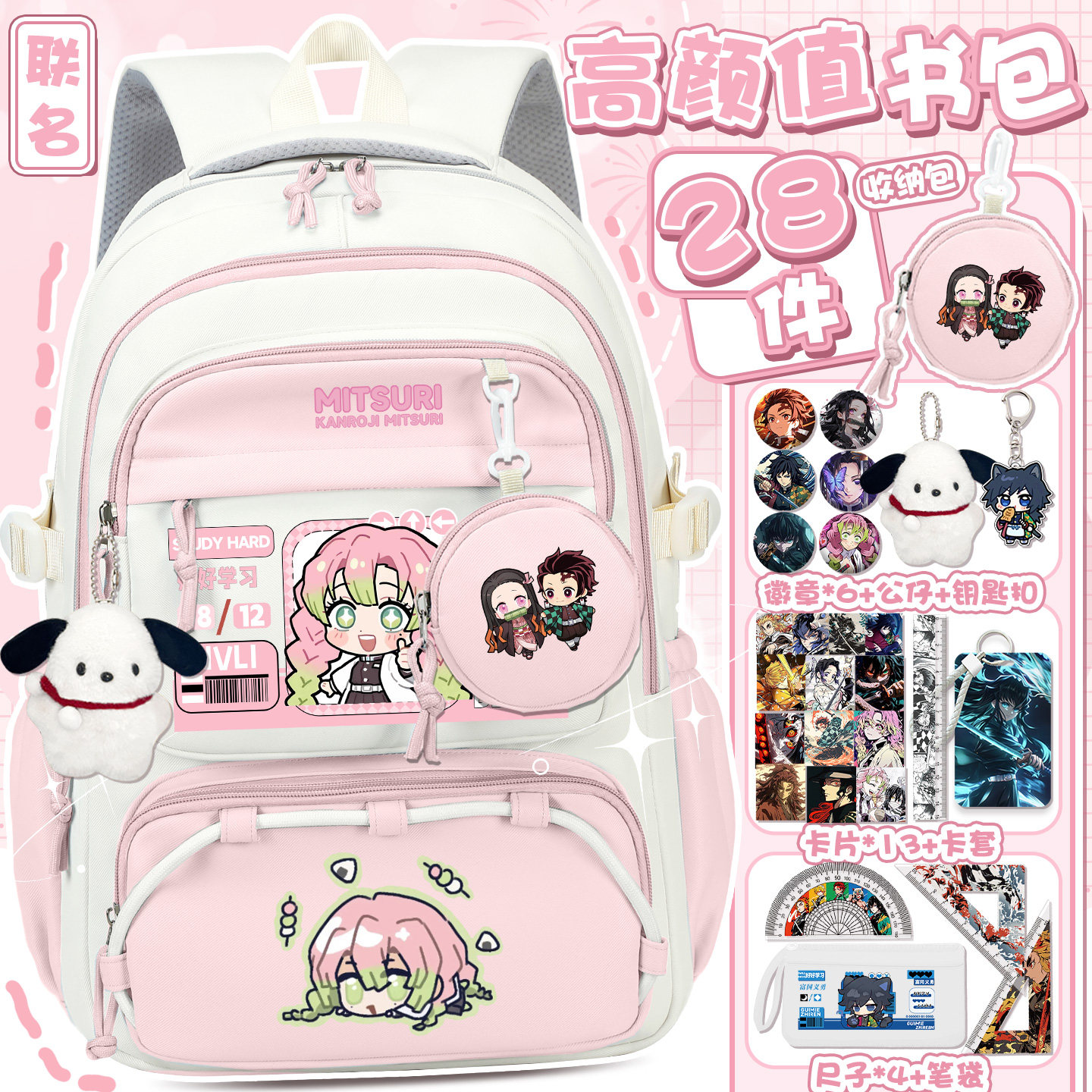 Demon Slayer: Kimetsu No Yaiba School Bag for Boys and Girls, Elementary School Student Backpack, Backpack, Miyori Collaboration Model, Large Capacity, High Aesthetic Value