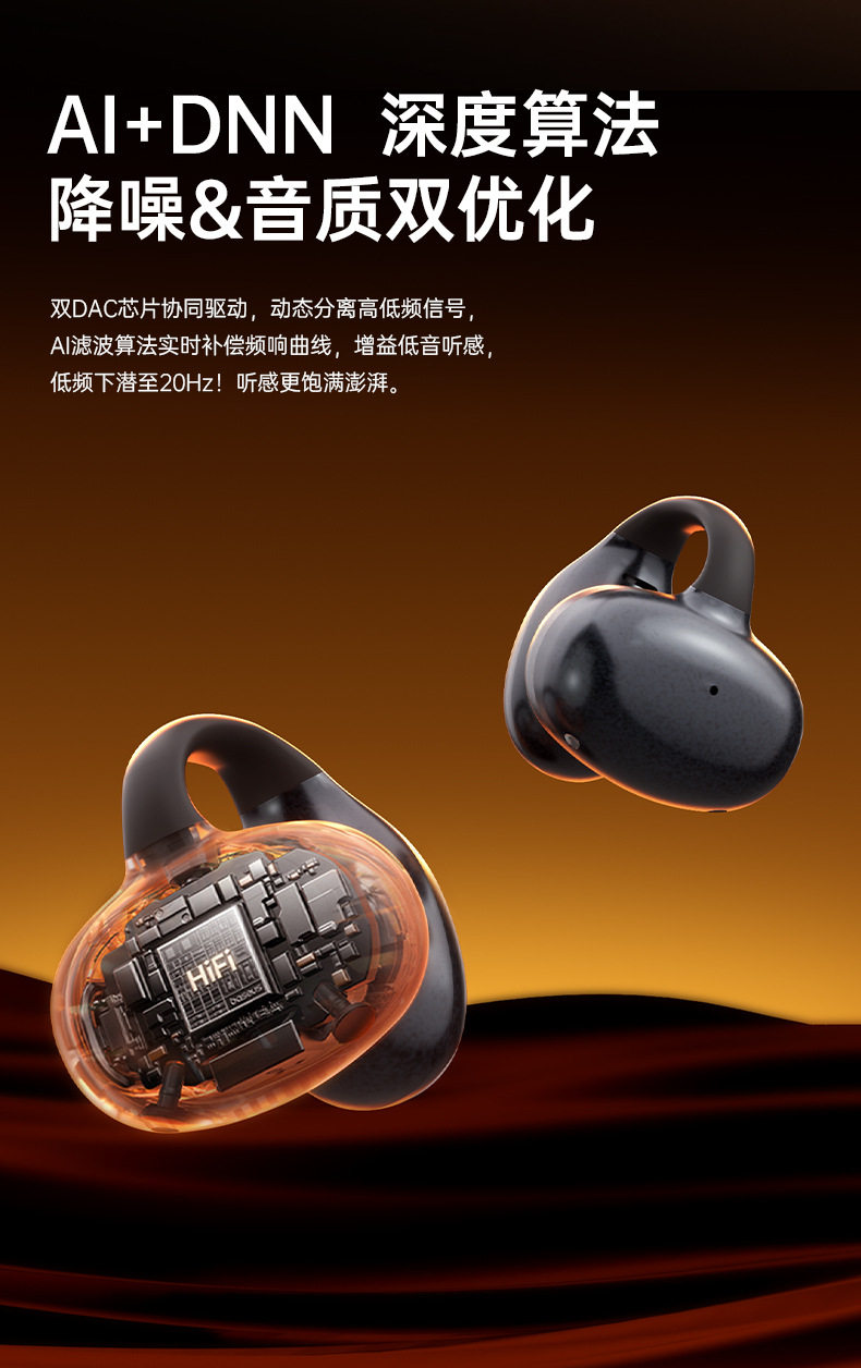Наушники Urban Goose Berlin Voice Starry Sky Black