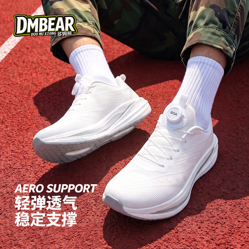 White Sports Shoes for Youth Military Training, Men's Summer Mesh Breathable Running Shoes for Junior High School Students Without Carbon Plate