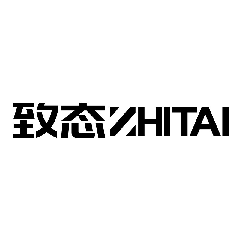 致态和创专卖店
