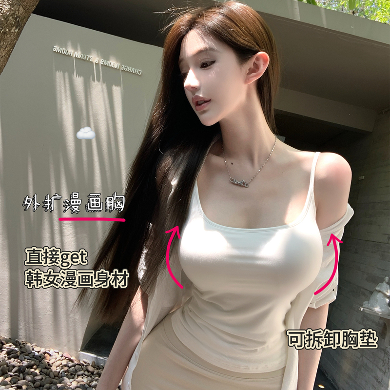 [in Stock] Cher Qiao'Er [Essential Inner Layer] Knitted Camisole with Chest Pads for Women, Summer White Top