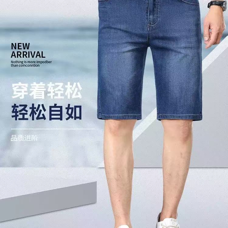 Discontinued Brand ~ High-Quality Men's Denim Shorts # 2471 Discontinued Brand ~ High-Quality Men's Denim Shorts # 2471