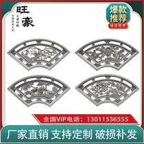 Antique brick carving new hollow fan-shaped ancient Chinese-style courtyard villa exterior wall decoration relief plum blossom orchid bamboo and chrysanthemum