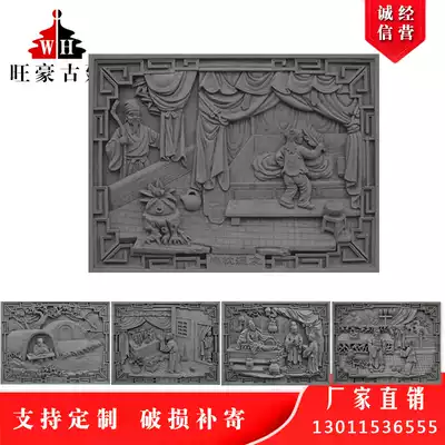 Twenty-four filial piety new Wanghao Hebei series ancient building rectangular New Rural Cultural Wall 24 filial piety brick carving map