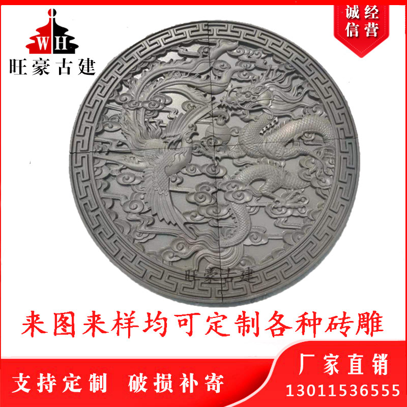 Customize the new Wonhaulage Brick Relief Chinese Decorative Shadow Wall Photo Wall Engraving Various Font Sizes Dragon Phoenix-Taobao