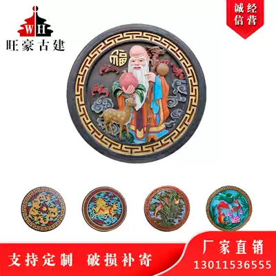 Antique brick carving new Chinese shadow Wall Wall Wall Wall villa decorative relief circular painted Fu Lan Shou