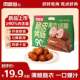 Meat dared to be crispy grilled sausage, delicious and tender, portable bagged meat and date sausage, convenient and fast food for children's breakfast to follow the drama