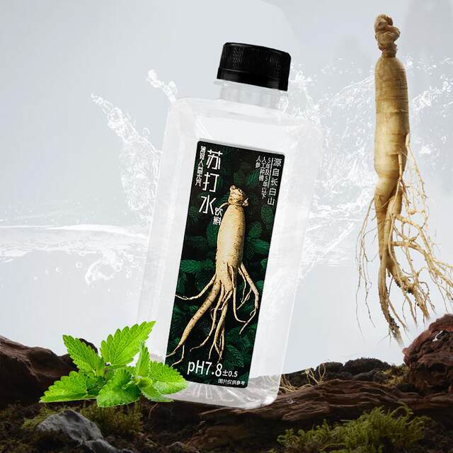 Zuozuzhi mint and ginseng still soda water weakly alkaline herbal summer refreshing mint drink soda water