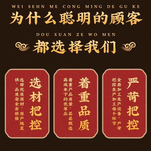 Jinshui Shisanjian 1 Bottle 300g Buy Two Get One Free Buy Three Get Two Free