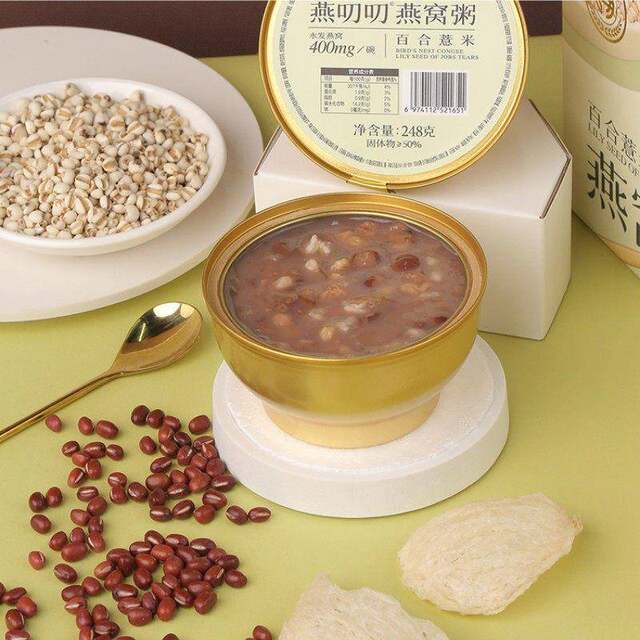 Yantaodao bird's nest porridge 248g*6 bowls of ready-to-eat nutritious breakfast meal replacement black rice oatmeal no-cook convenient instant porridge