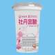 Luoyang White Horse Temple Peony Palace Flavored Yogurt 180g Cup-Packed Yogurt Fermented from Raw Milk for Student Breakfast