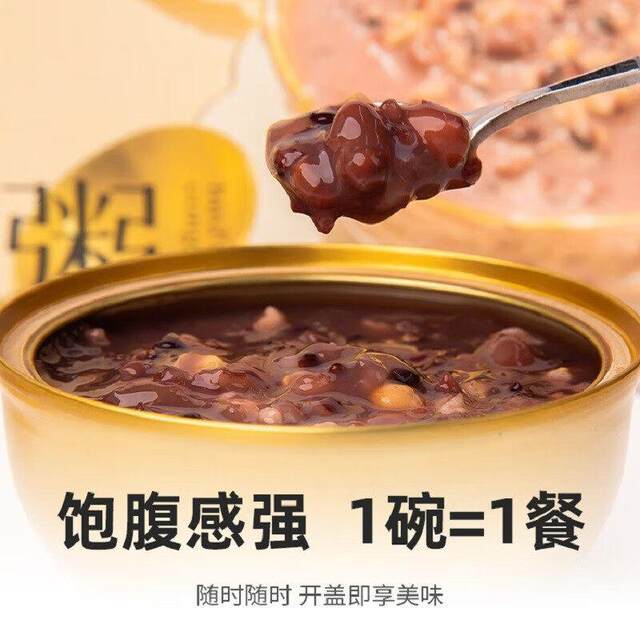 Yantaodao bird's nest porridge 248g*6 bowls of ready-to-eat nutritious breakfast meal replacement black rice oatmeal no-cook convenient instant porridge