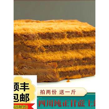 Authentic Sichuan Brown Sugar, Traditional Handmade Granulated Cane Sugar, Red Sugar for Menstruation and Postpartum Care, Bulk Packaging